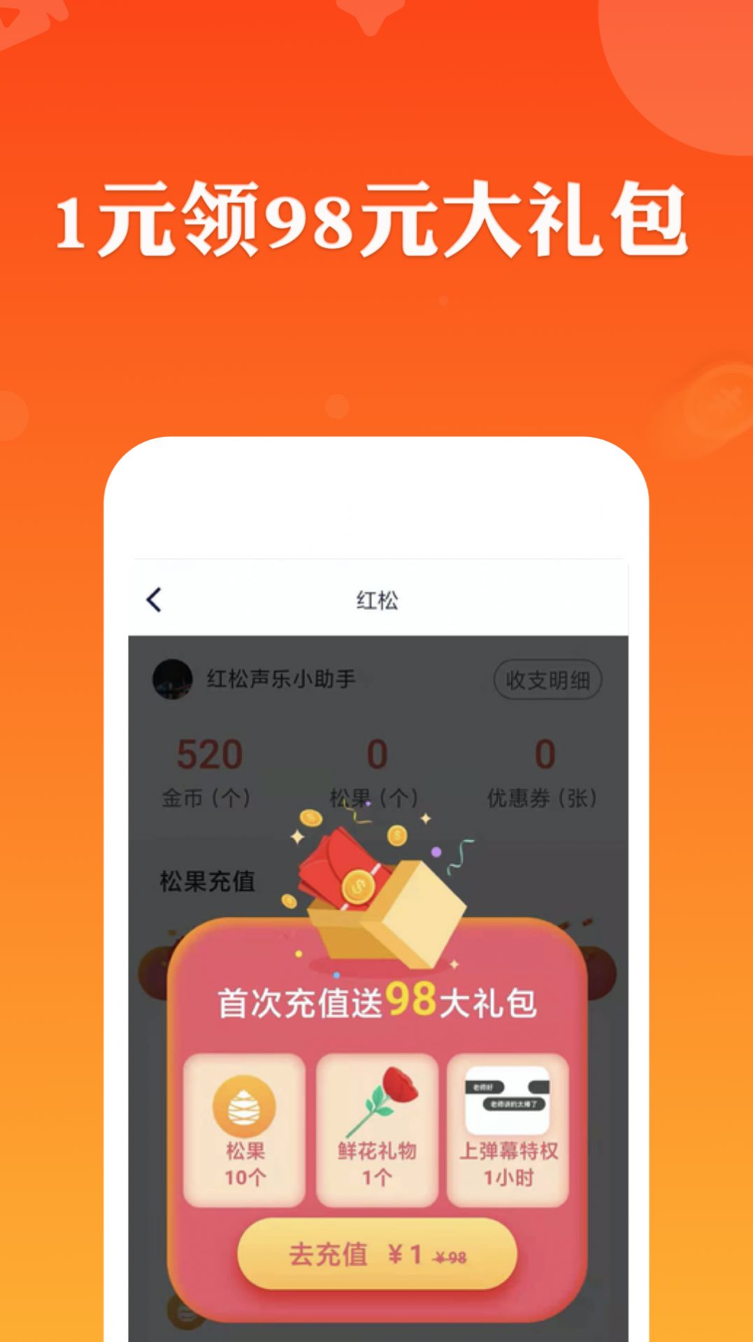 苹果13极速版活动版下载苹果xr怎么下载抖音极速版