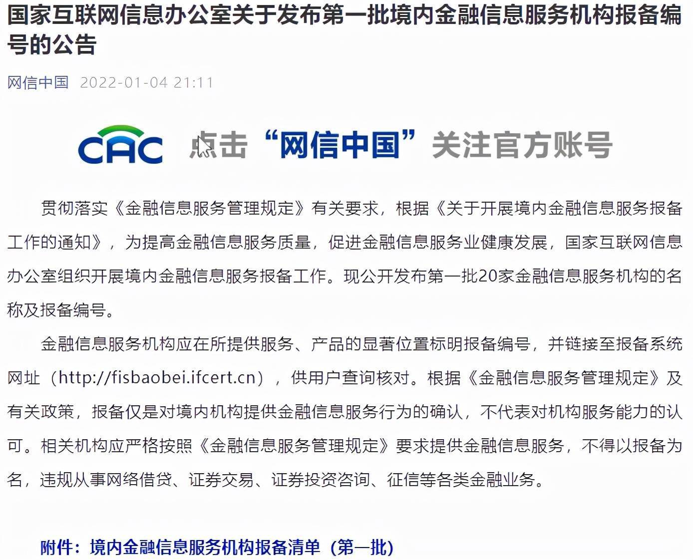 新闻客户端编辑流程网络新闻编辑的流程与传统新闻编辑
