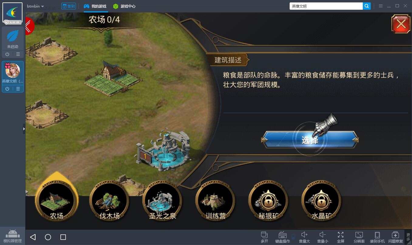 文明模拟器下载苹果版文明时代虚无下载苹果版
