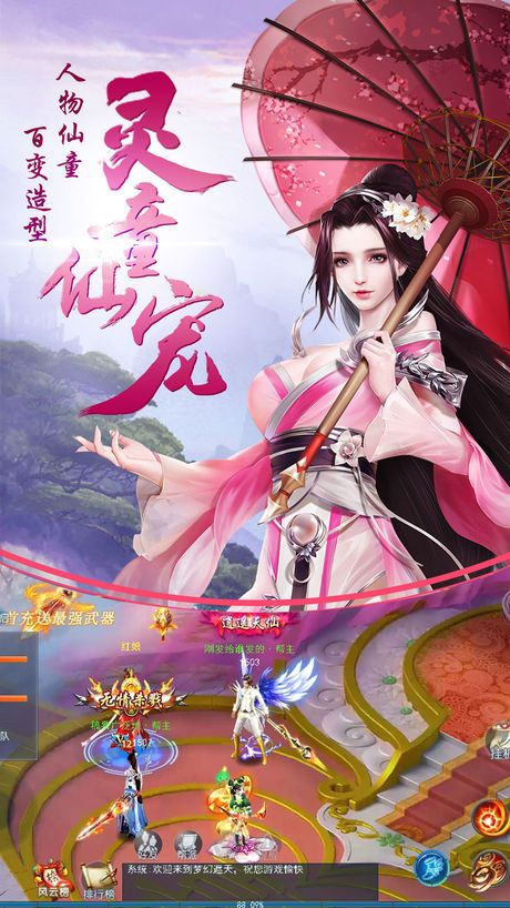 古装卡点软件下载苹果版电影猎手app苹果版下载-第2张图片-太平洋在线下载