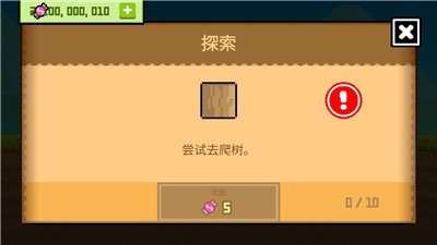 波谷波谷联机版下载苹果波古波古无限糖果版下载安装