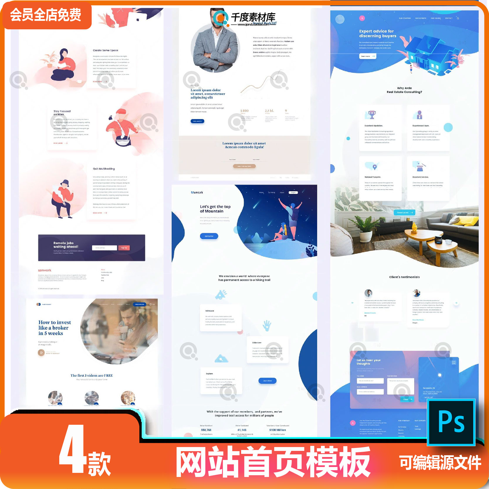 手机版官网设计gooood设计官网-第2张图片-太平洋在线下载