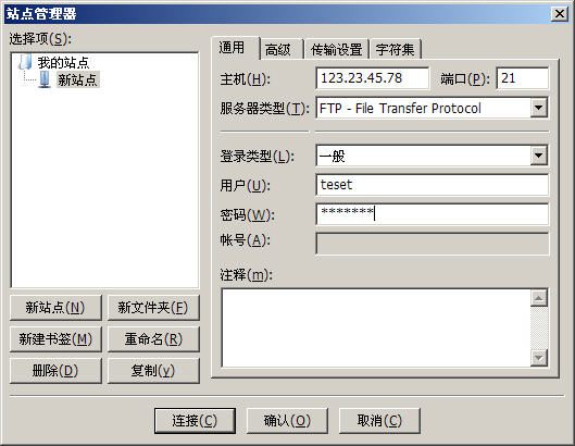 ftpssl客户端linuxftp客户端-第2张图片-太平洋在线下载