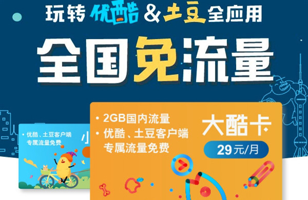 土豆客户端土豆视频pc客户端-第2张图片-太平洋在线下载