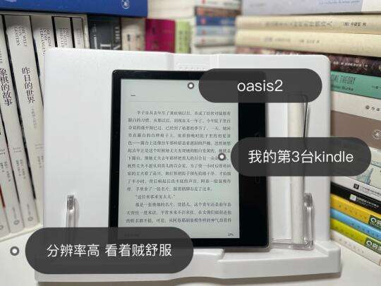 kindle安卓版电子书免费阅读app下载
