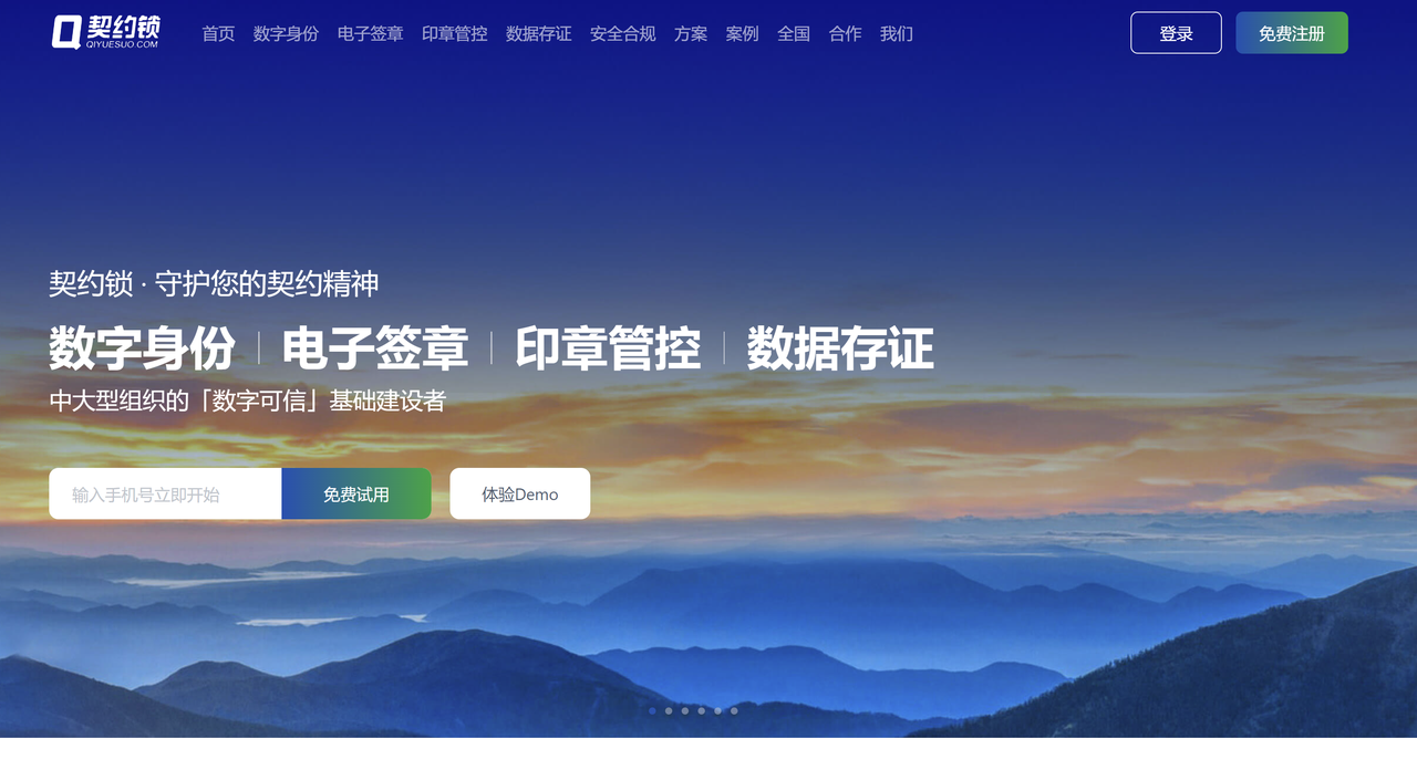 资质宝APP苹果版资助通app下载苹果版