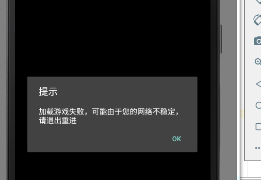 三星的安卓12不支持游戏梦幻西游手游三星安卓版下载-第2张图片-太平洋在线下载