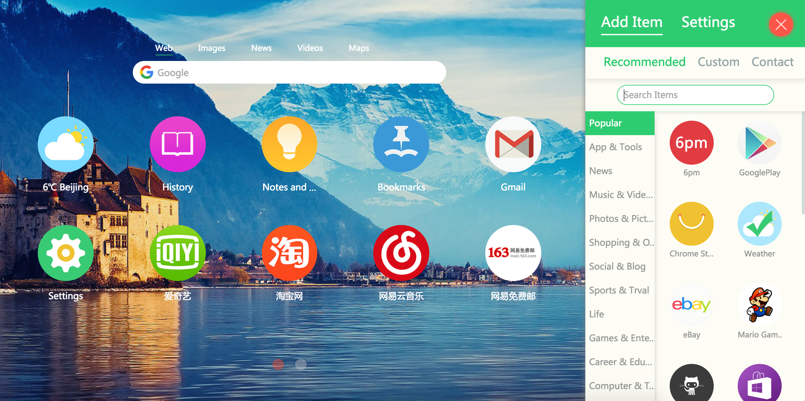 gmail客户端pcgmail邮箱官网下载