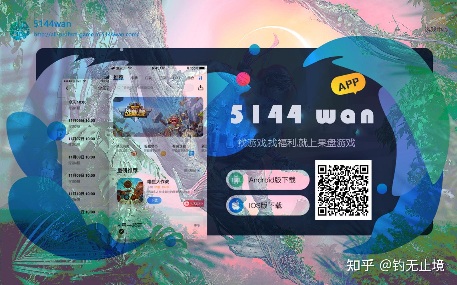 5144玩苹果版iOS4可以玩gta吗