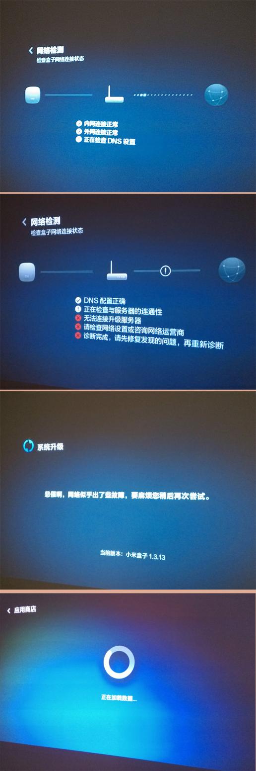 移动客户端显示宽带不正常中国移动宽带连接不上怎么办