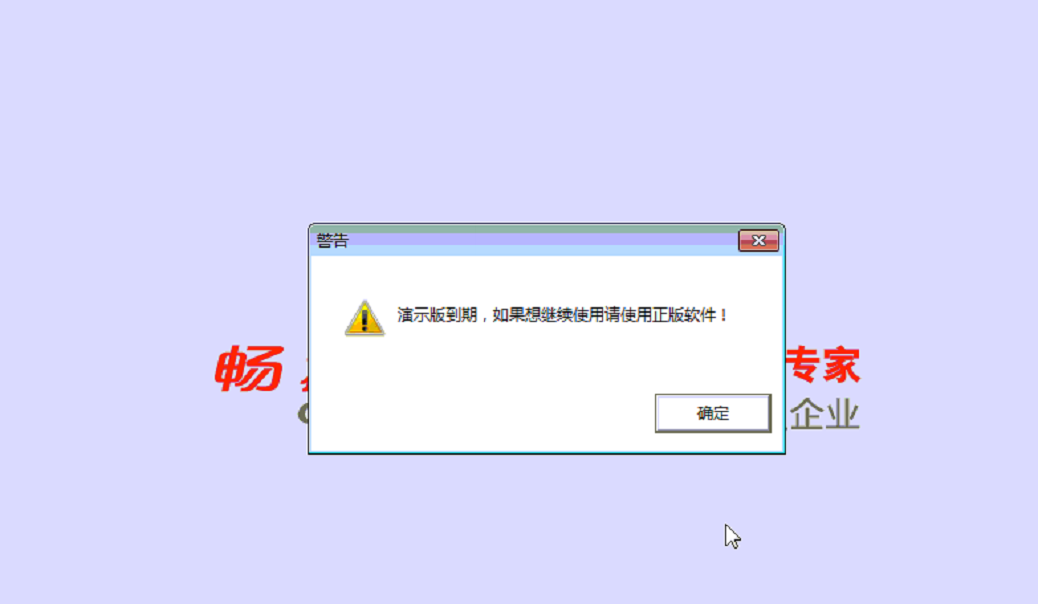 企业客户端当前服务不可用signal的wndows客户端不可用