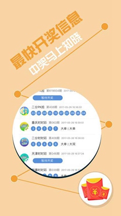 彩虹多多苹果版手机版下载彩虹多多电脑版app官方下载-第1张图片-太平洋在线下载
