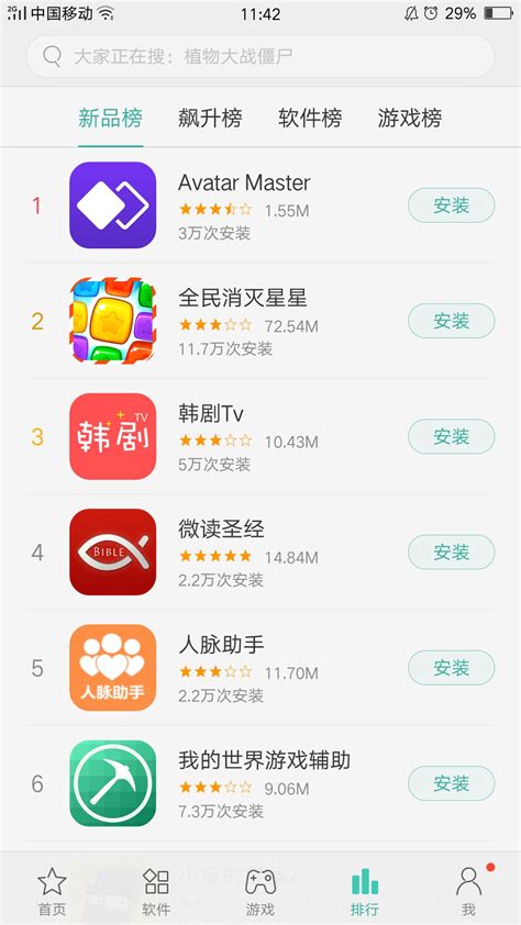 彩虹多多苹果版手机版下载彩虹多多电脑版app官方下载-第2张图片-太平洋在线下载