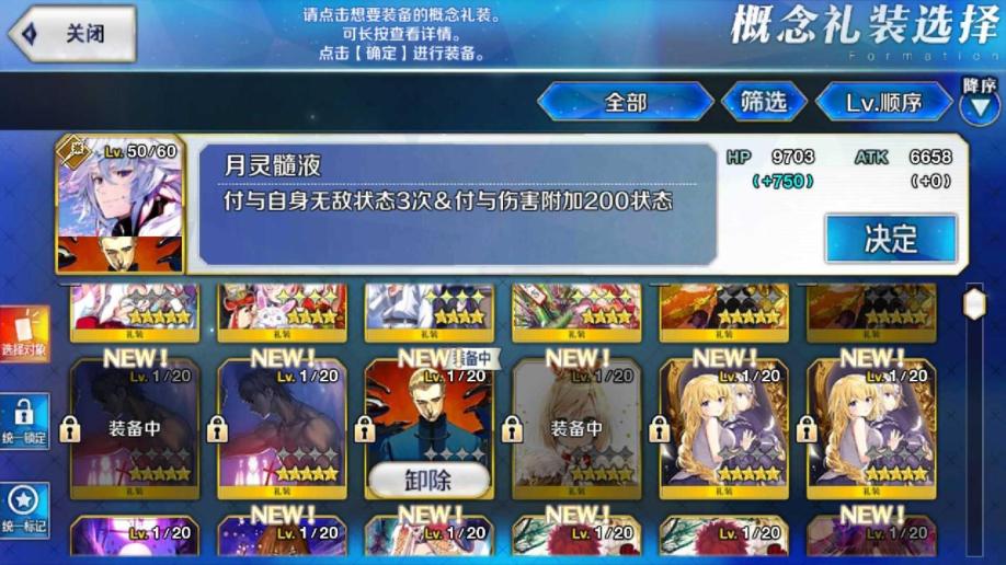 梅林客户端梅林登录名和密码