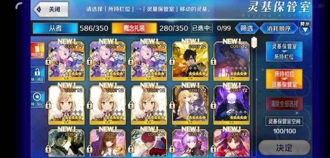 梅林客户端梅林登录名和密码-第2张图片-太平洋在线下载