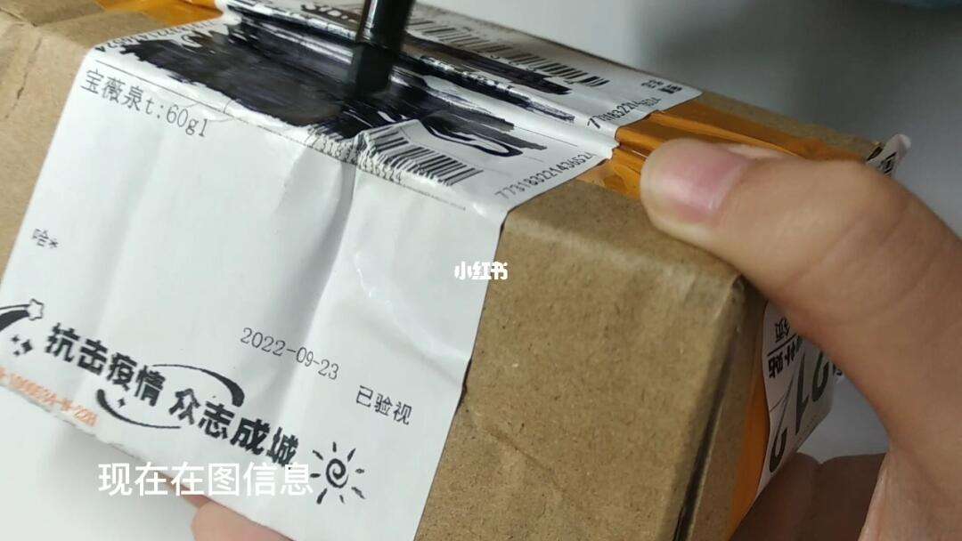 快递员开箱苹果版穿着浴巾开门拿快递