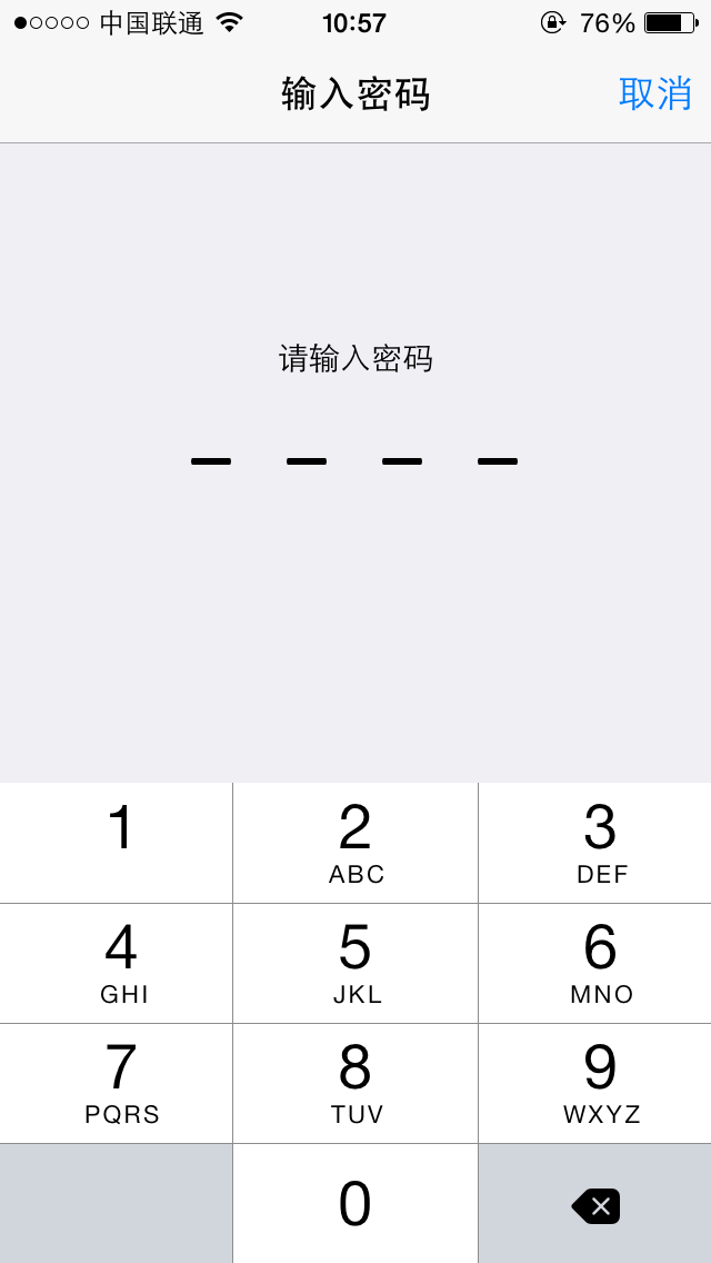 坑爹版苹果手机解锁不了手机解锁密码忘了如何解锁-第2张图片-太平洋在线下载