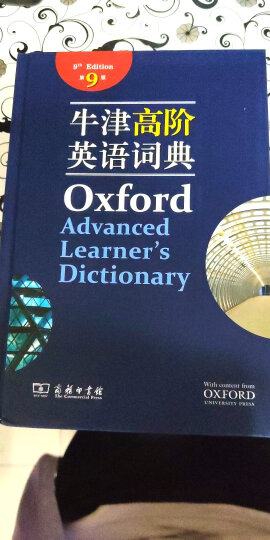 手机版英语词典牛津英汉词典下载手机版下载