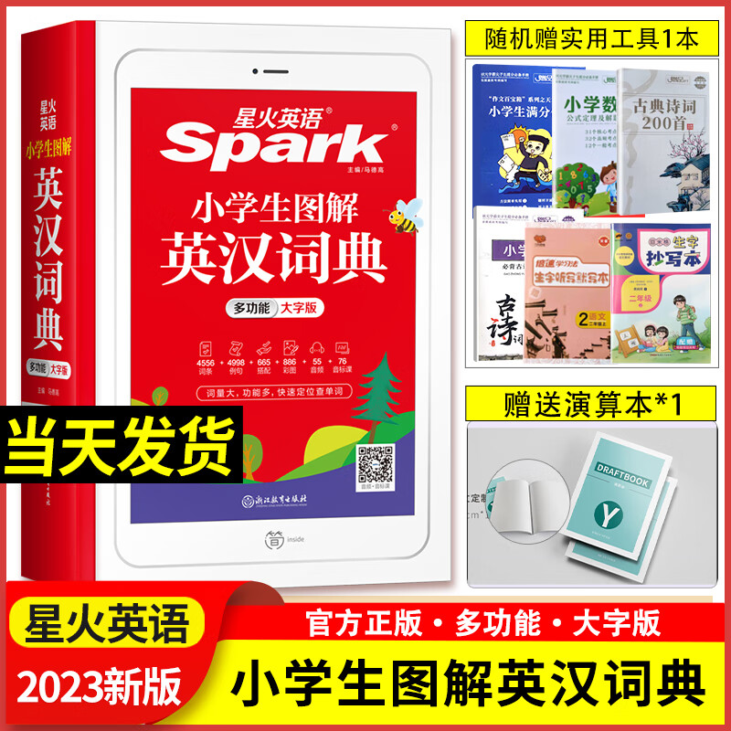 手机版英语词典牛津英汉词典下载手机版下载-第2张图片-太平洋在线下载