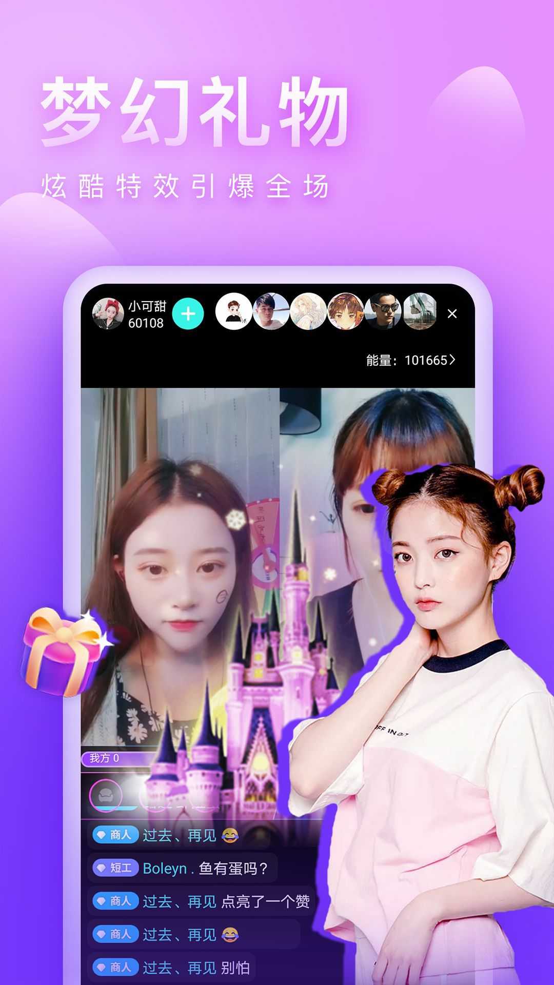 同城寻爱苹果版下载不了苹果手机怎么安装外来app安装包