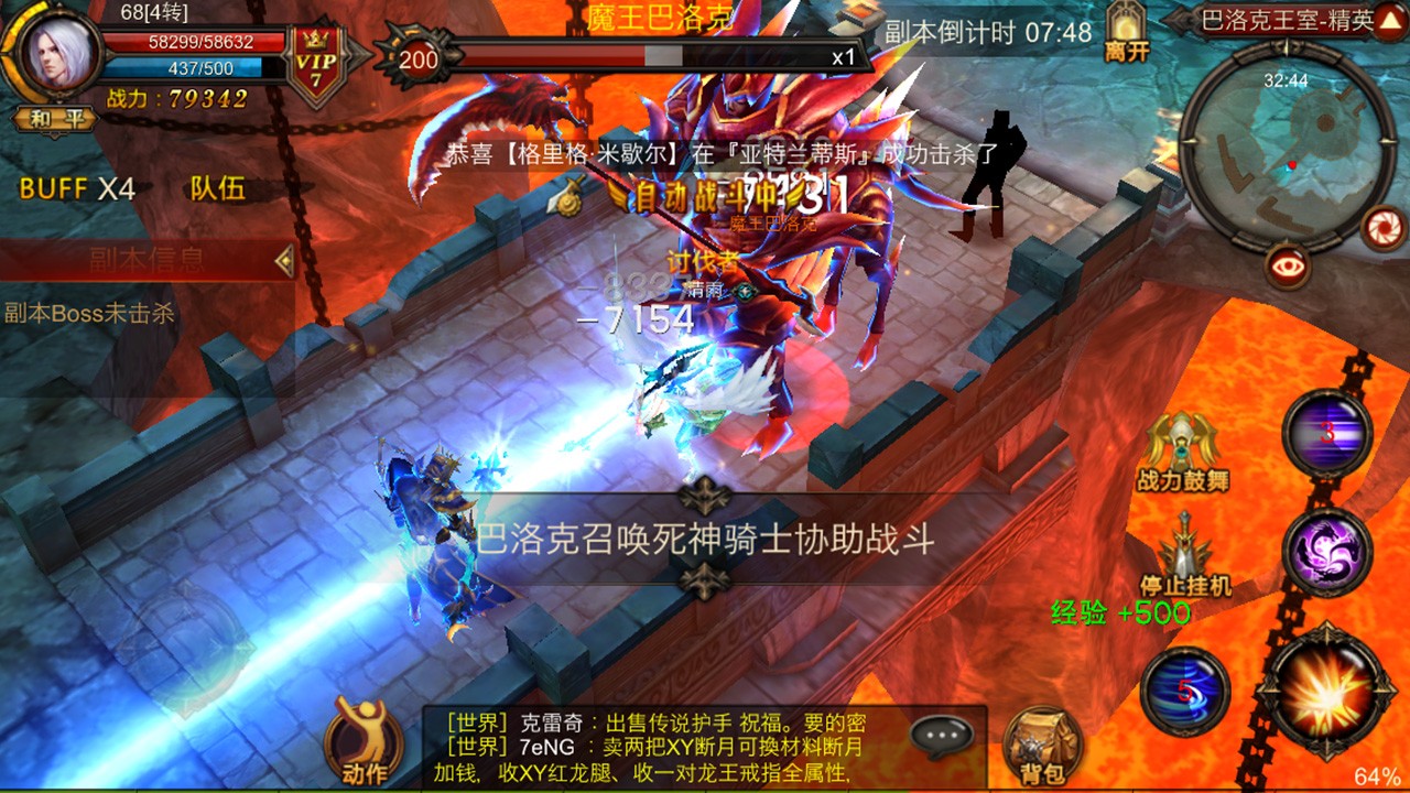 奇迹各版本客户端区别的简单介绍-第2张图片-太平洋在线下载