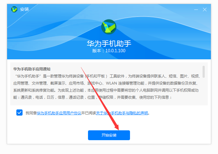 怎样加入手机客户端运行手机与电脑usb连接方法-第2张图片-太平洋在线下载