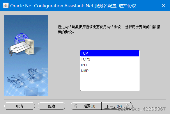 客户端服务端数据库数据库和数据库管理系统
