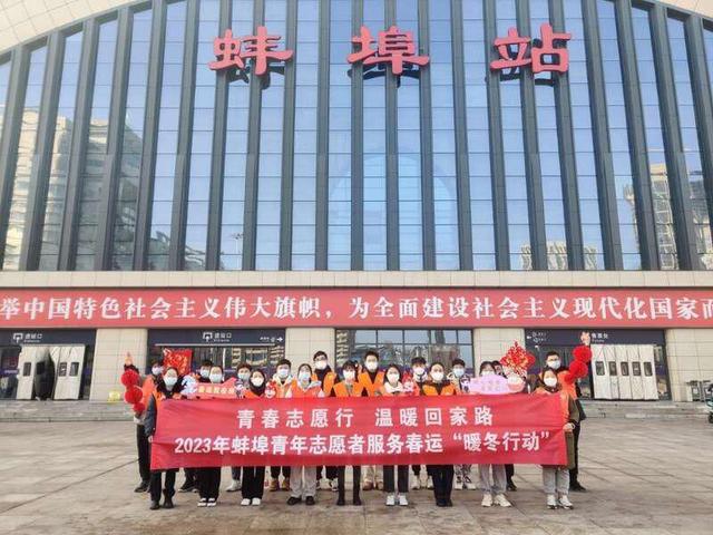 蚌埠客户端蚌埠发布电脑版首页-第2张图片-太平洋在线下载