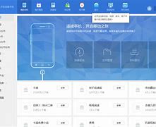 如何下载qq手机版手机如何下载并安装