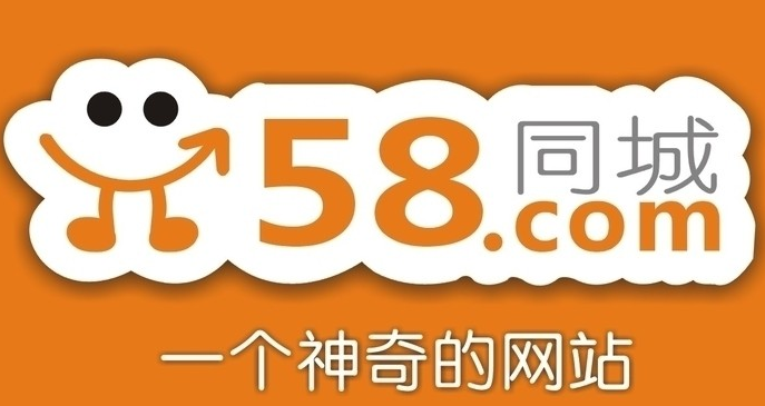 下载58同城手机版免费下载58同城找工作-第2张图片-太平洋在线下载