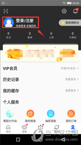 关于手机版优酷如何改名字的信息