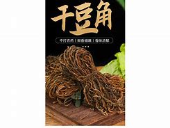 豆角客户端豆角网官网网站-第2张图片-太平洋在线下载