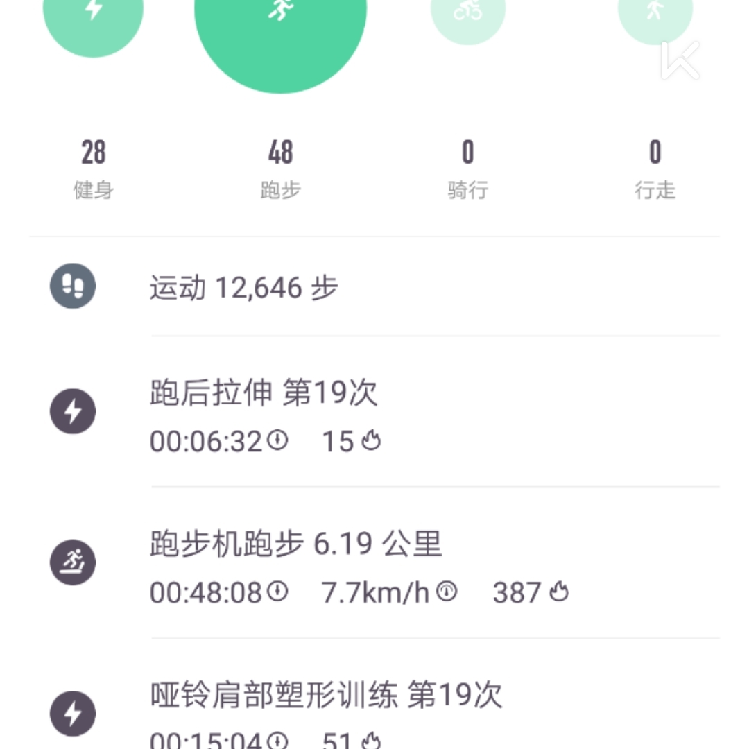 keep苹果版无网络苹果手机怎么取消keep自动续费