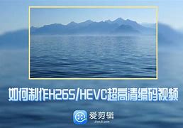 爱剪辑有手机版吗爱剪辑手机破解版免费-第1张图片-太平洋在线下载