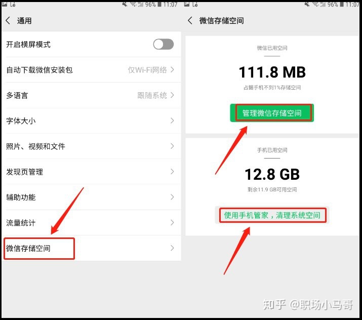 清理系统内存手机版苹果自身系统怎么清理-第2张图片-太平洋在线下载