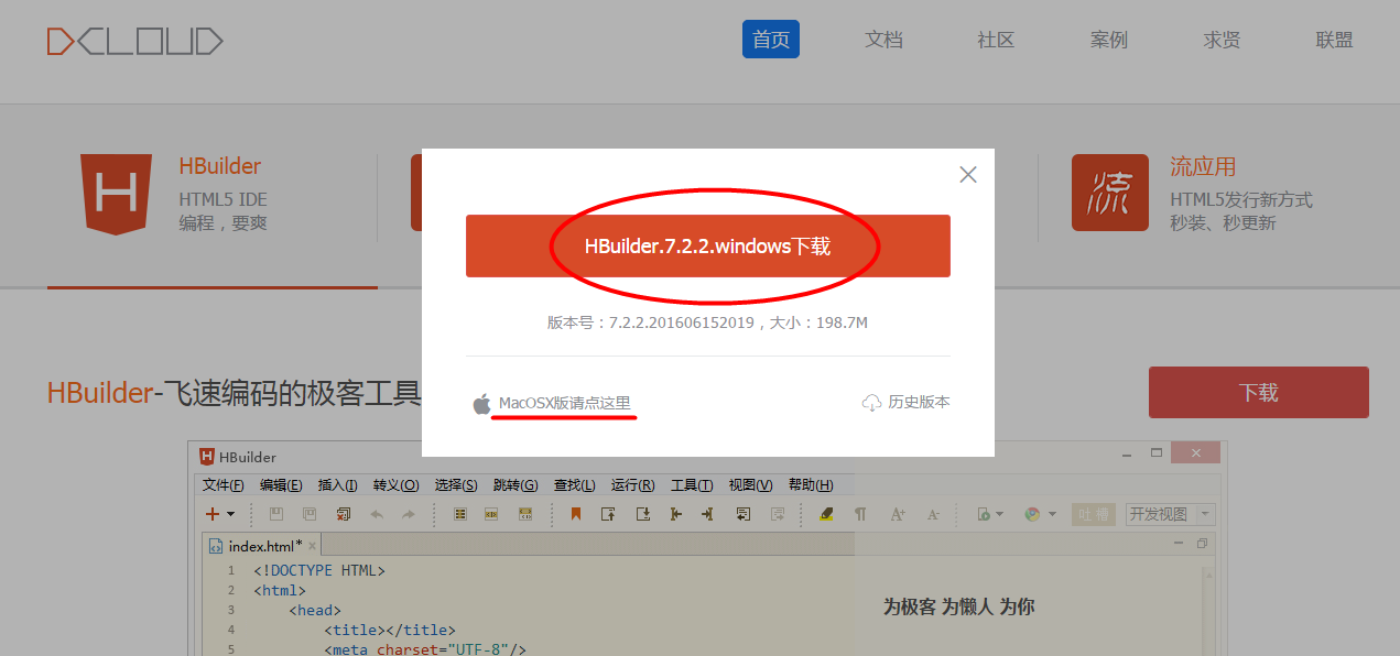 sts苹果版下载sstapbeta梯子