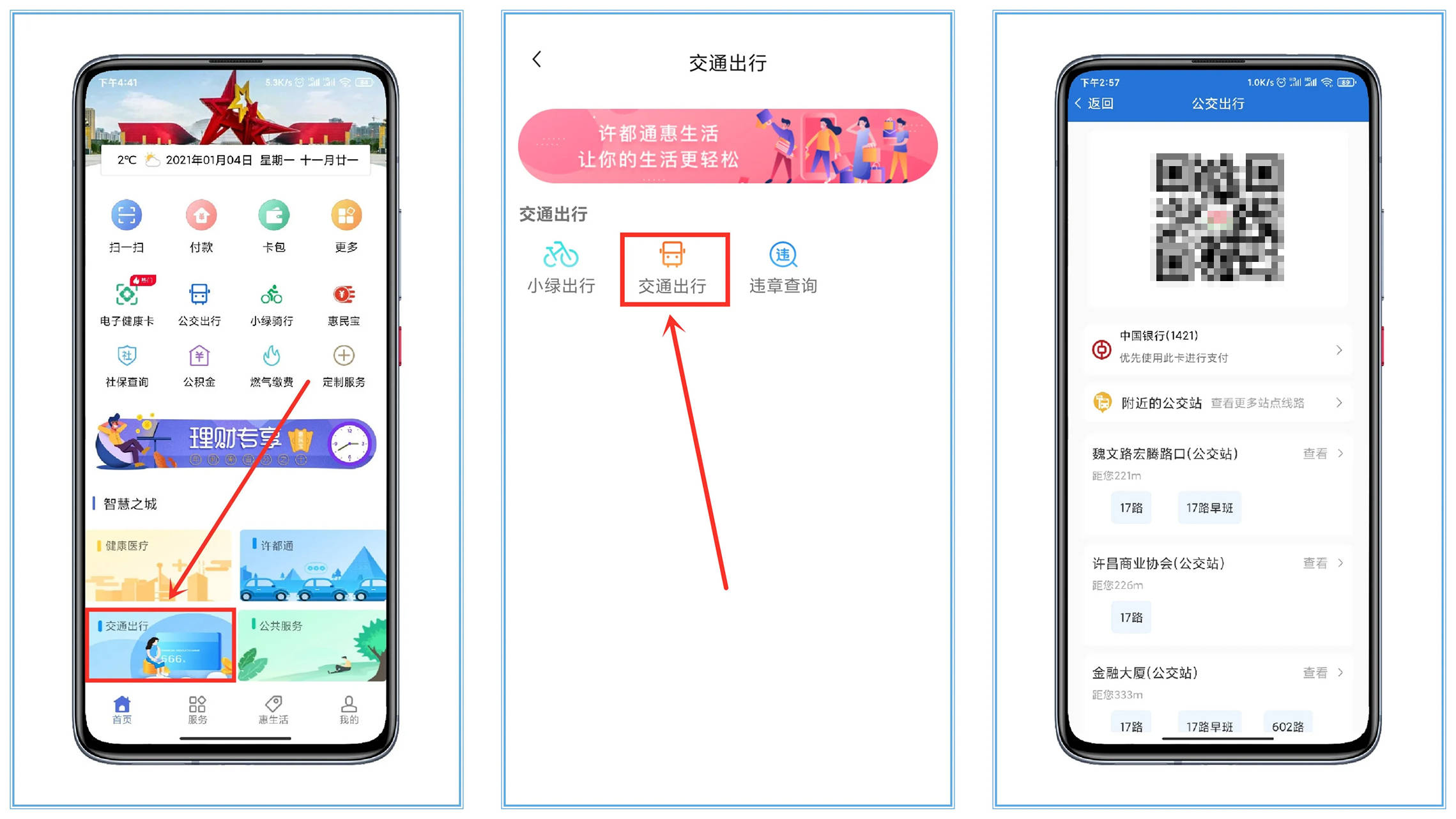 许昌app安卓版许昌租房子58同城网-第2张图片-太平洋在线下载