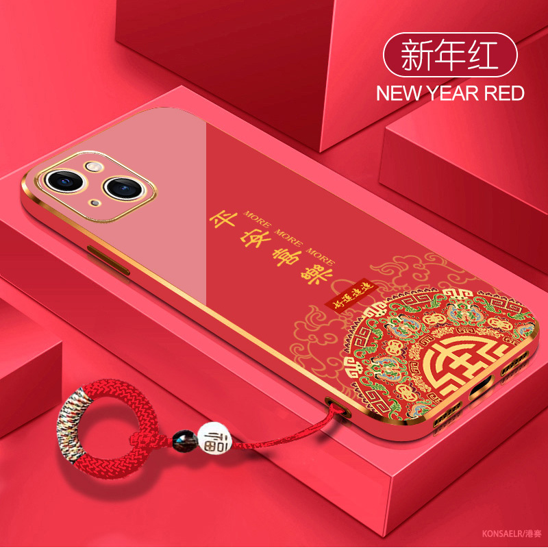 苹果p红色版红苹果软件下载