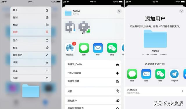 苹果内测版13ios13固件下载
