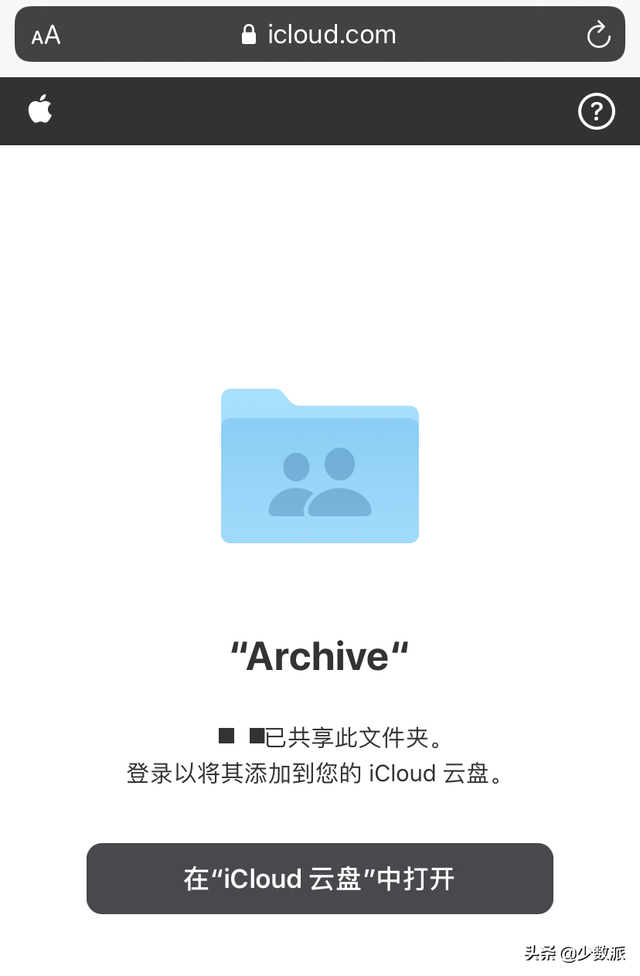苹果内测版13ios13固件下载-第2张图片-太平洋在线下载 苹果内测版13ios13固件下载-第2张图片-太平洋在线下载