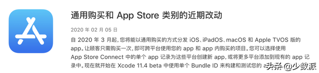 苹果内测版13ios13固件下载-第3张图片-太平洋在线下载 苹果内测版13ios13固件下载-第3张图片-太平洋在线下载