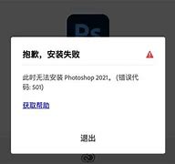苹果版lightroom安装失败lightroom下载中文版免费安装-第1张图片-太平洋在线下载