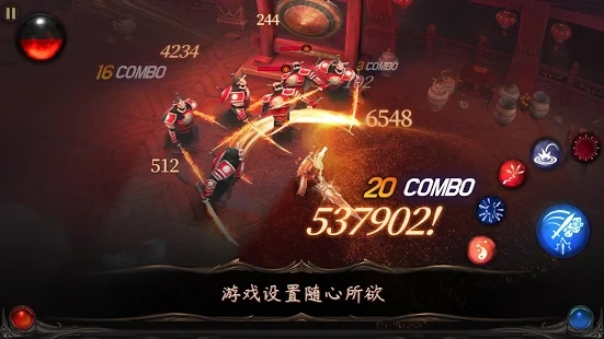 永生安卓版永生无删节完整版笔趣阁-第2张图片-太平洋在线下载