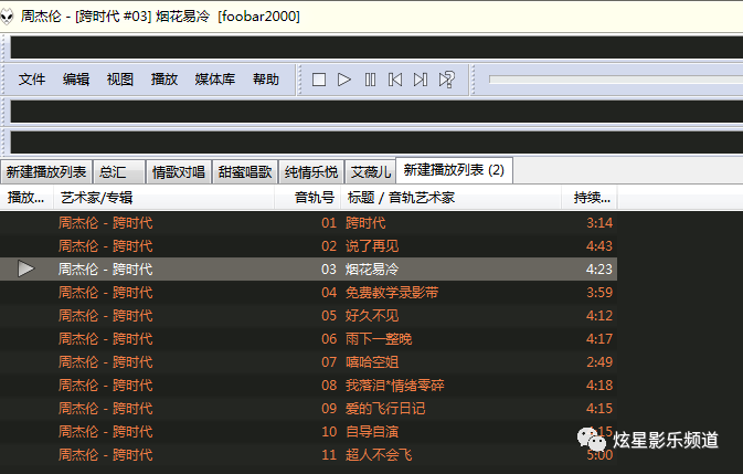 苹果版千千配音千千配音破解版无限制-第2张图片-太平洋在线下载