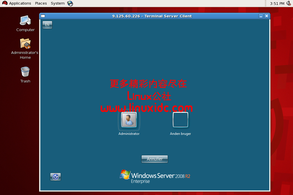 linux客户端连接shell远程登录服务器-第2张图片-太平洋在线下载