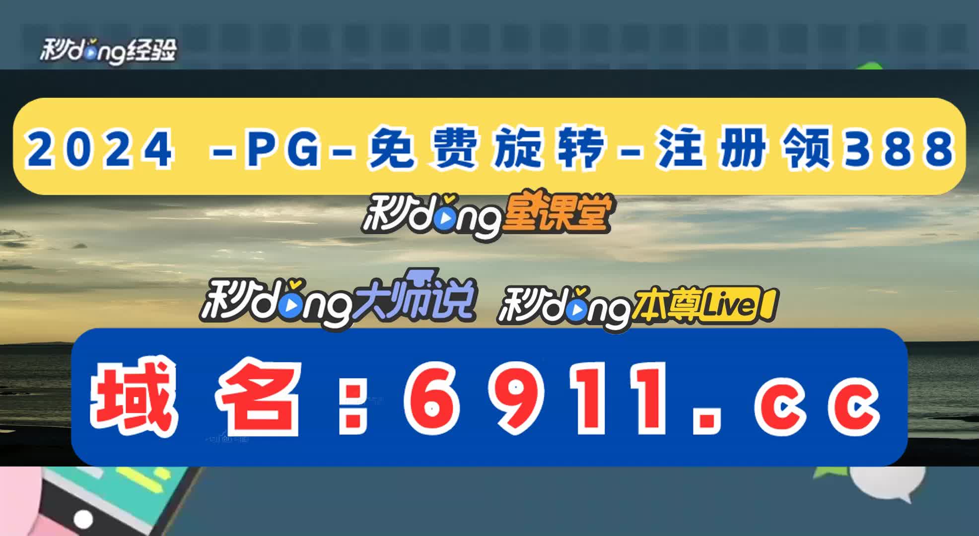 彩票大师安卓版苹果版55彩票app下载正式版安卓-第2张图片-太平洋在线下载