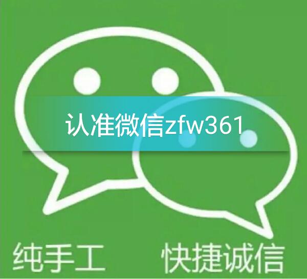 易转发安卓版隆基隆易安卓版-第2张图片-太平洋在线下载