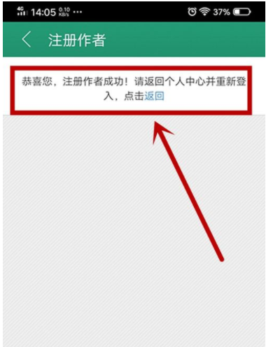 安卓版晋江晋江文学城下载电脑版安卓-第2张图片-太平洋在线下载