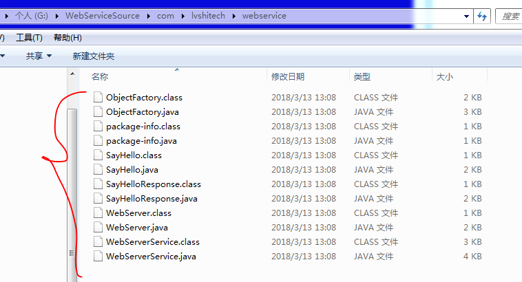 java客户端文件javaes查询客户端有密码-第2张图片-太平洋在线下载