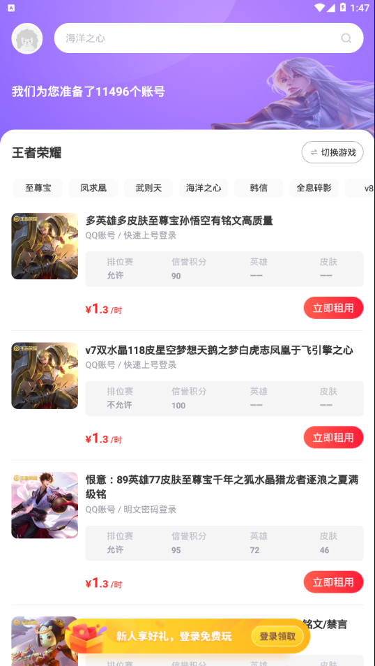 一玩极速手机版地平线5下载安装